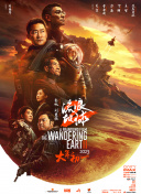 国产网红在线观看